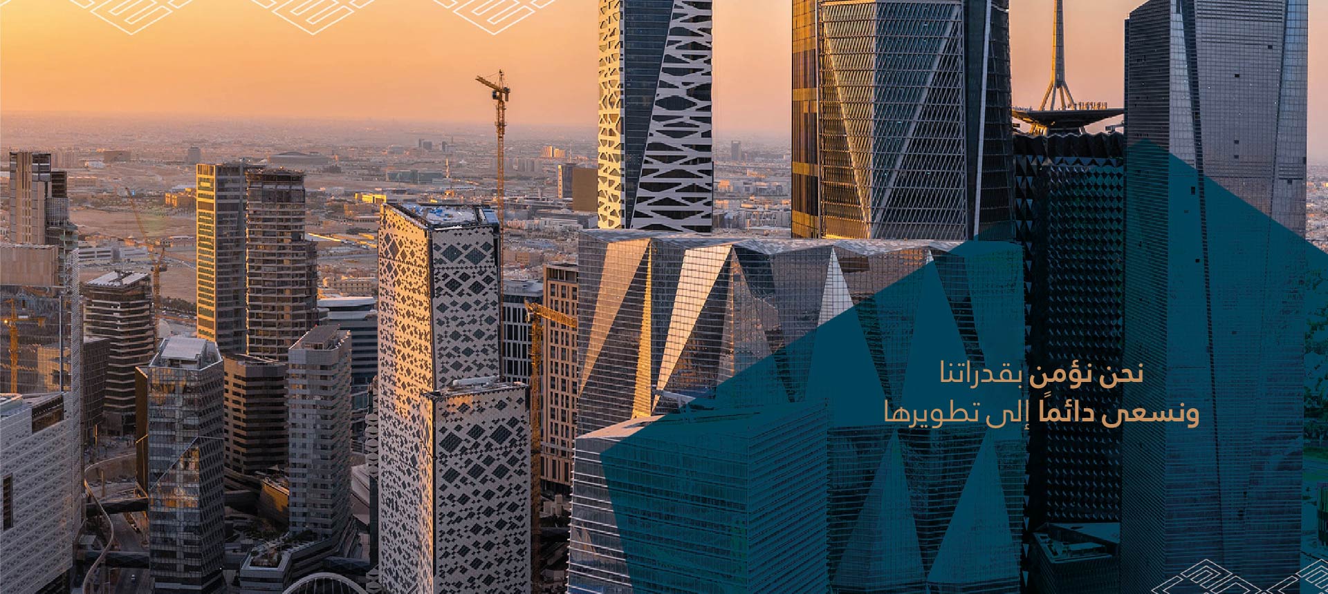 International Air freight